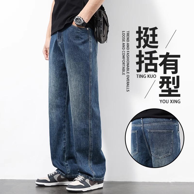 JY STYLE 美式牛仔裤男士潮牌直筒宽松阔腿裤新款季男生休闲长裤