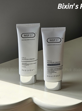 院线专供 韩国celonia干细bao修复屏障面霜保湿滋润促进zai生