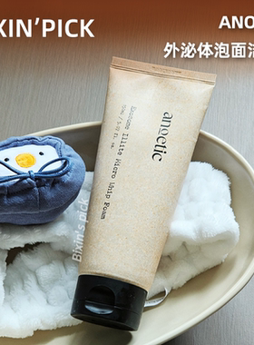 韩国anoetic外泌体洁面乳洗面奶