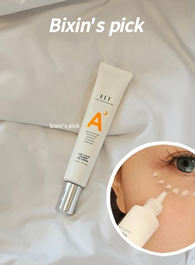 化解弟一 维A醇眼霜韩国ELT视黄醇抗氧化抗皱提亮保湿润肤30ml