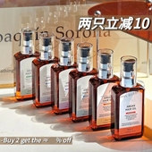 R3植物护发精油改善毛躁保湿 两瓶立减10 现货100ml韩国raip 滋润