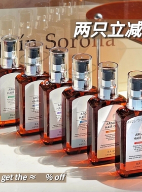 两瓶立减10 现货100ml韩国raip R3植物护发精油改善毛躁保湿滋润