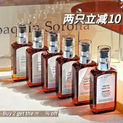 两瓶立减10 现货100ml韩国raip R3植物护发精油改善毛躁保湿滋润