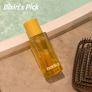 打服毛躁 抚平毛鳞片香氛柔顺光滑 韩国narka护发精油深层保湿