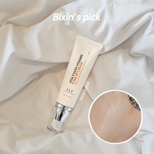 面霜透亮自然抗氧化 韩国ELT烟酰胺素颜提亮保湿 涂抹式 维他命