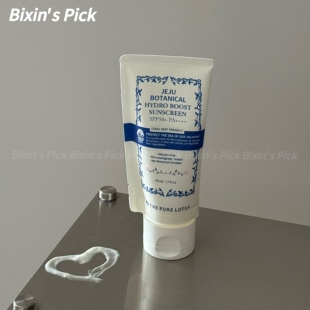 thepurelotus韩国济州白莲花防晒霜保湿 轻薄 你自亭亭 日光再烈