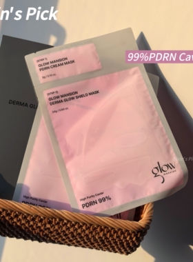 99%PDRN一夜胶原肌 韩国glowmansion高浓度pdrn亢氧提亮保湿面膜