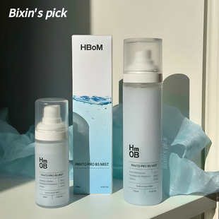 森林的力量 韩国HBoM泛醇保湿精华面霜喷雾修复屏障澳洲蓝柏木