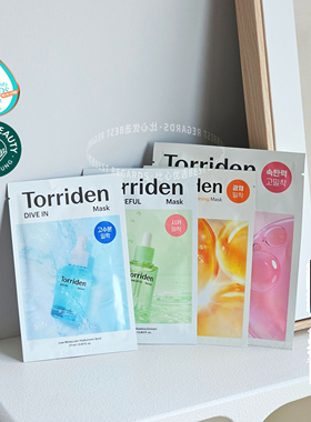 正品授权Torriden韩国桃瑞丹面膜补水保湿玻尿酸舒缓提亮修护面膜