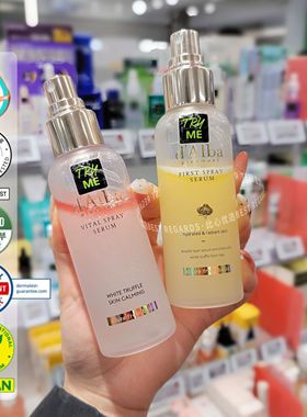 粉丝立减！hoshi同款韩国dalba黛尔珀空姐喷雾精华补水保湿120ml