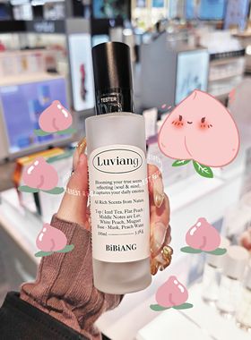 超级香甜蜜桃！现货韩国bibiang身体头发香氛喷雾清爽保湿留香