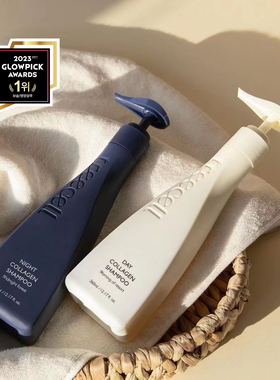 现货韩国 Treecell洗发水胶原蛋白保湿控油