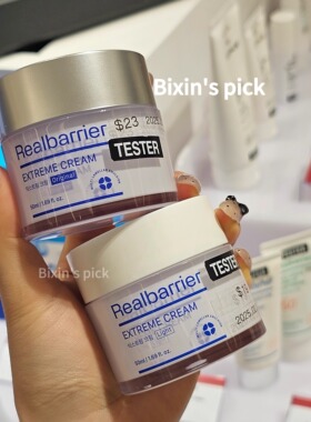 密集修复 韩国realbarrier补水保湿滋润集中护理48/72小时面霜