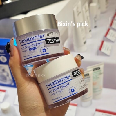 密集修复 韩国realbarrier补水保湿滋润集中护理48/72小时面霜