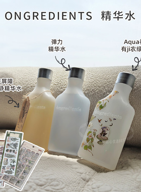 上新精华保湿舒缓镇定现货韩国