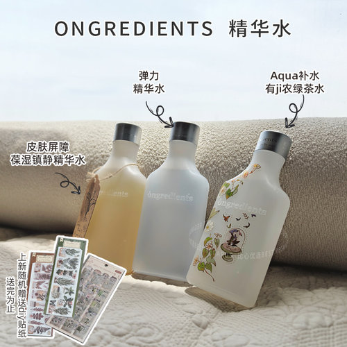 上新精华保湿舒缓镇定现货韩国