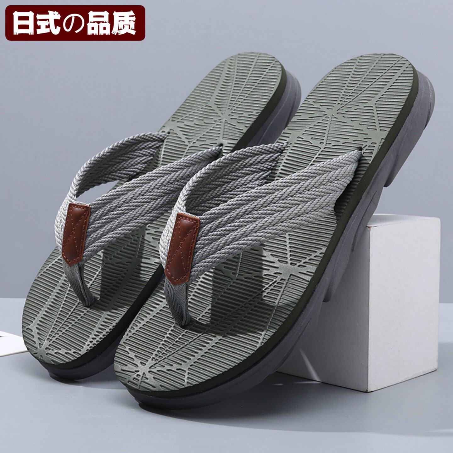 日本大码拖鞋男人字拖夏季外穿防滑2025新款男式布带夹脚沙滩凉拖