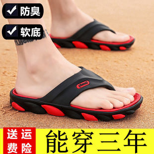 人字拖鞋男夏季凉鞋轻便时尚外穿防滑沙滩拖鞋子男士个性夹趾拖鞋