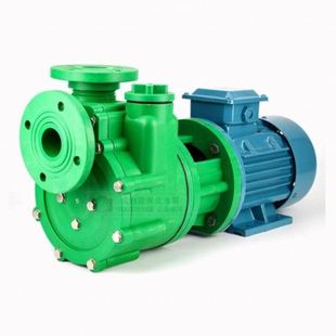 FS40 0.75KW塑料自吸泵塑料防腐泵塑料离心泵东音塑料泵防腐