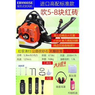 背负式吹雪机和配件工地除尘消防灭火机公园落叶强力吹风机