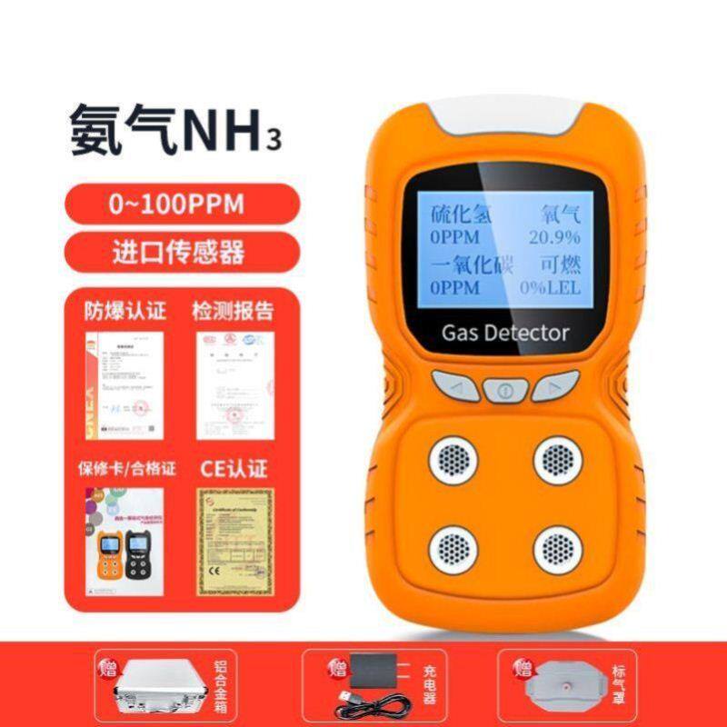 M40PRO四合一气体浓度报警仪多气体检测仪EXO2COH2S