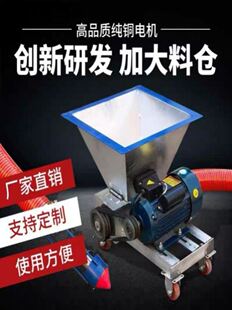 玉米小麦水稻抽粮机大吸力料斗式倒推款吸粮机粉末颗粒干沙上料机
