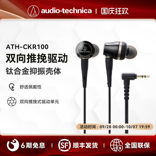 12期免息