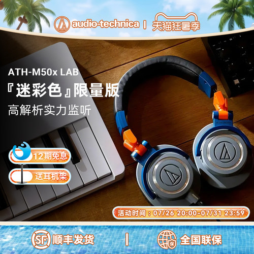 铁三角专业监听分期免息限量版
