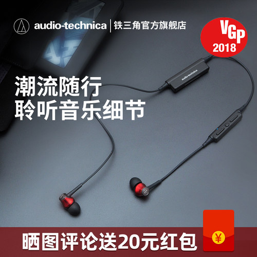 脖挂式耳机销量排行榜 脖挂式耳机品牌热度排名 小麦优选