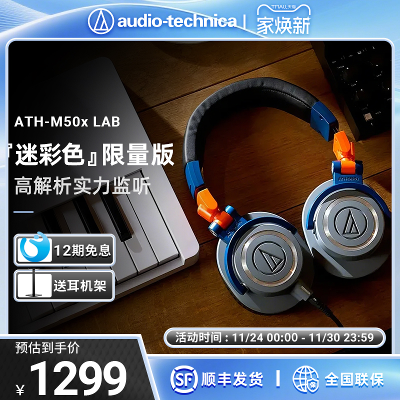 铁三角专业监听分期免息限量版