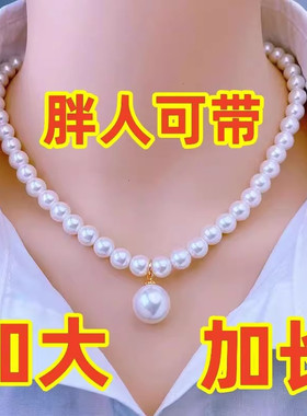 正品天然淡水大珍珠项链10-11m白色款强光送母亲婆婆女友生日礼物