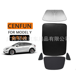 TESLA特斯拉Model Y专用天窗遮阳挡窗帘遮光防晒隔热网纱定制