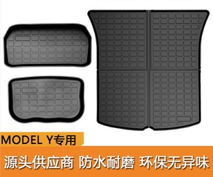 tesla特斯拉MODEL Y专用橡胶后备尾箱垫前仓垫后储物箱垫防水tpo