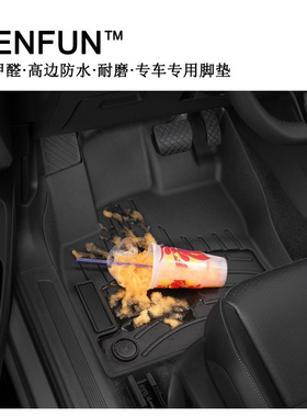 新款现代ix25 Creta ix35途胜专用汽车脚垫防水耐磨TPE/tpv/pe