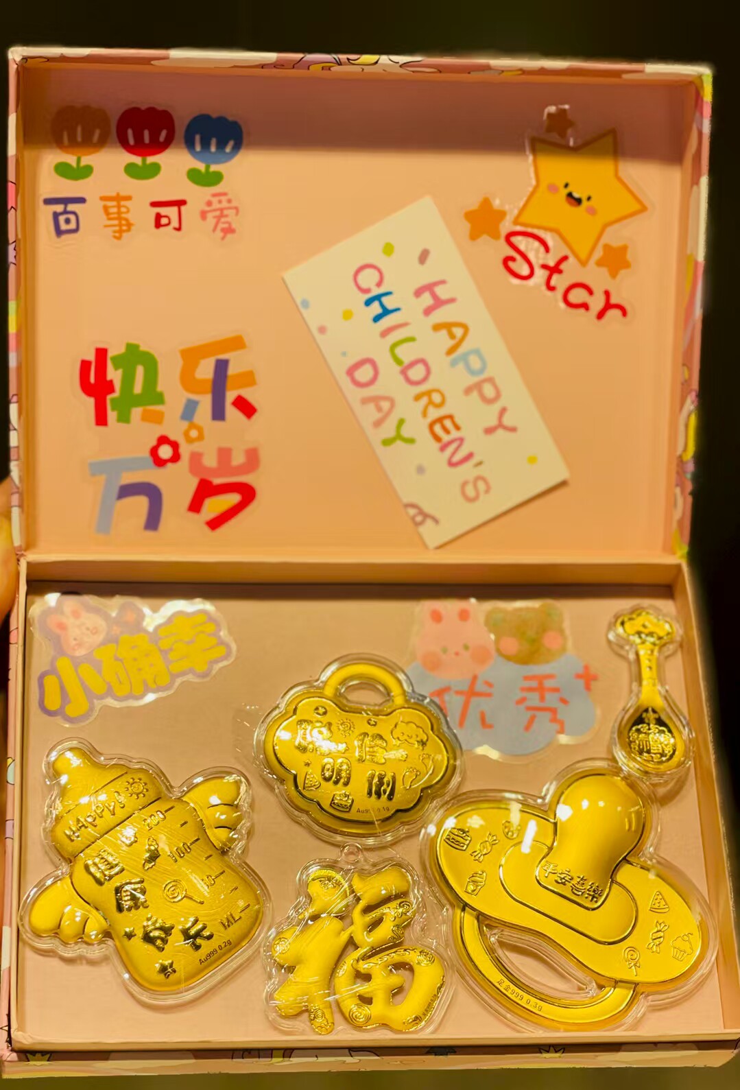 足金999奶瓶奶嘴宝宝生日满月周岁纪念礼物足金送百天礼儿童礼物