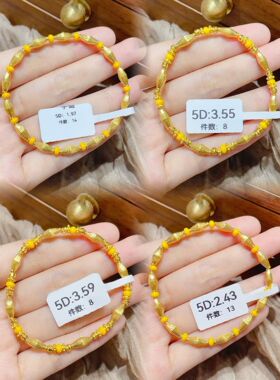 足金999黄金手链女款5D工艺黄金手串金珠金瓜子手串七夕送女友礼