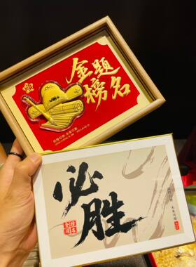 足金999金榜题名摆件状元帽0.3g黄金摆件送中考高考学子小孩礼物