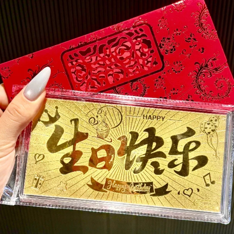 足金999生日快乐金钞5克生日快乐金钞黄金金钞送朋友生日黄金礼物