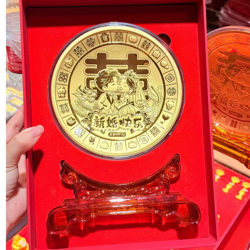 足金999新婚快乐摆件黄金2克喜结良缘送朋友闺蜜结婚礼物大圆盘礼