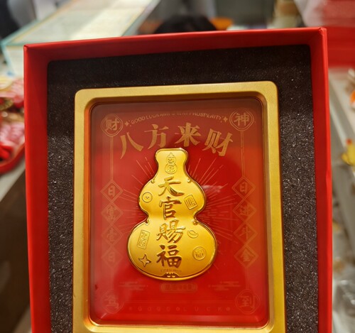 2026马年含金摆件葫芦招财纳福摆台黄金伴手礼年会送领导长辈礼物