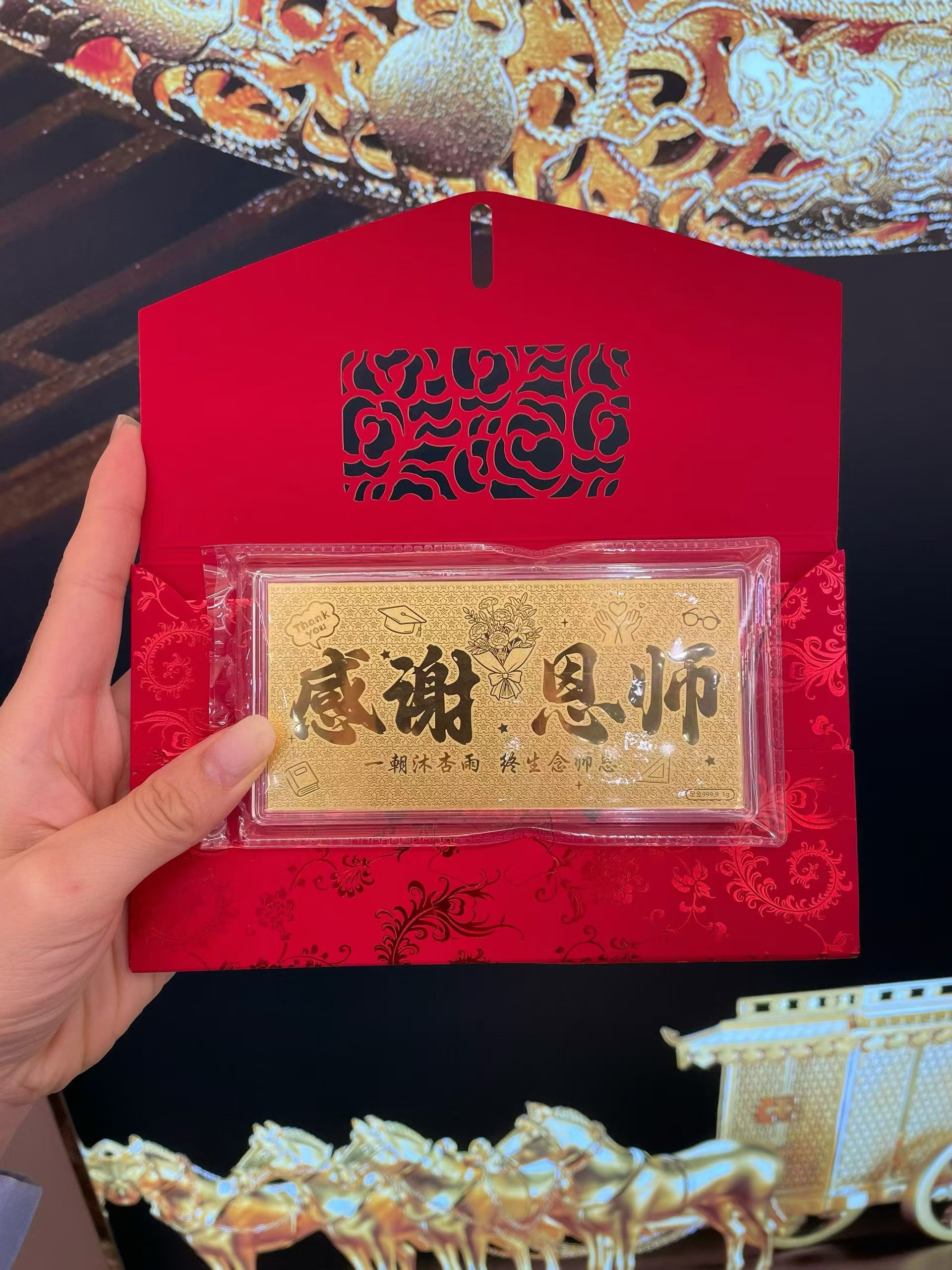 足金999感谢恩师金钞1克送老师毕业礼物黄金金钞恩师礼物谢师宴礼