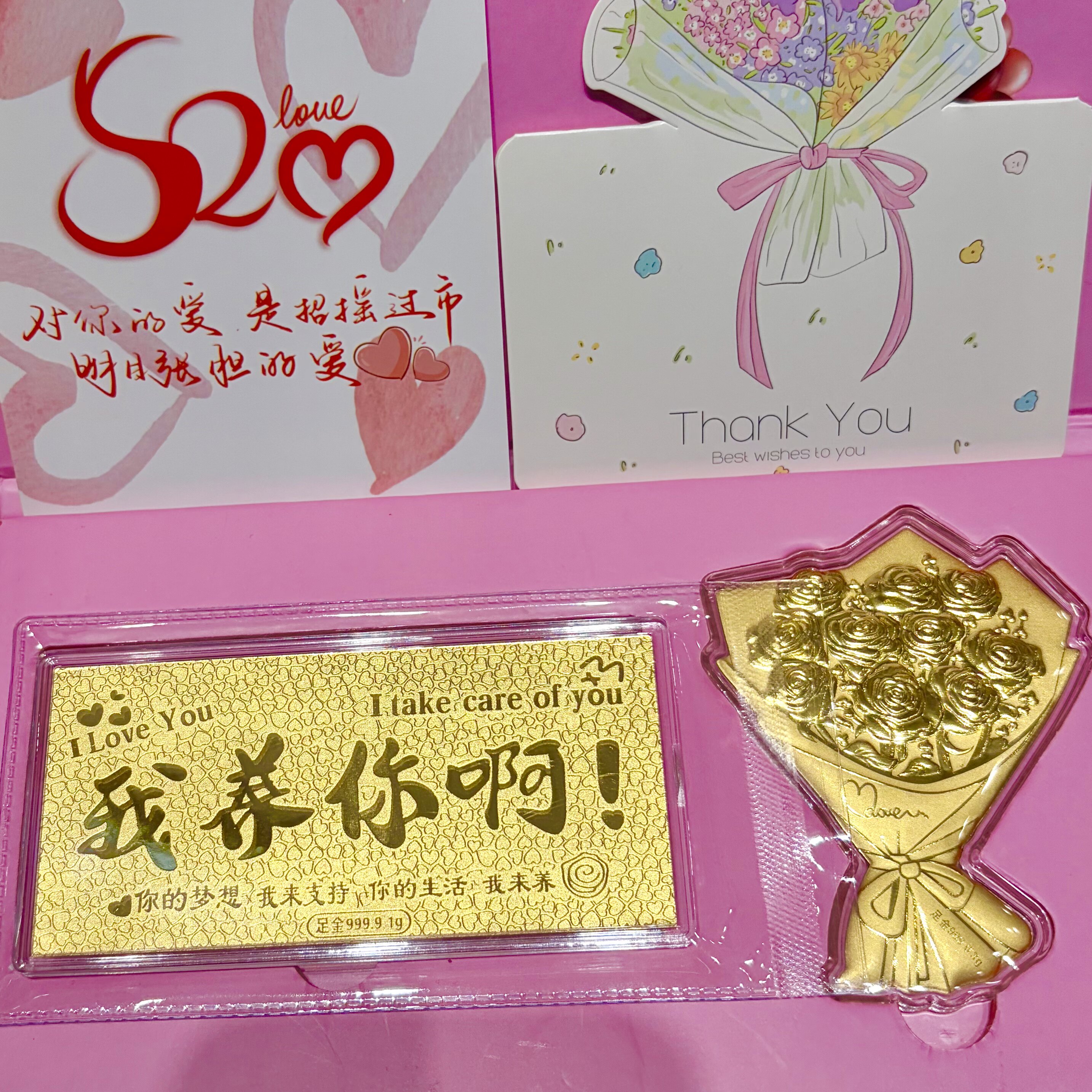 520黄金礼物足金999金钞我养你啊1克金钞0.3克手捧花送男女朋友
