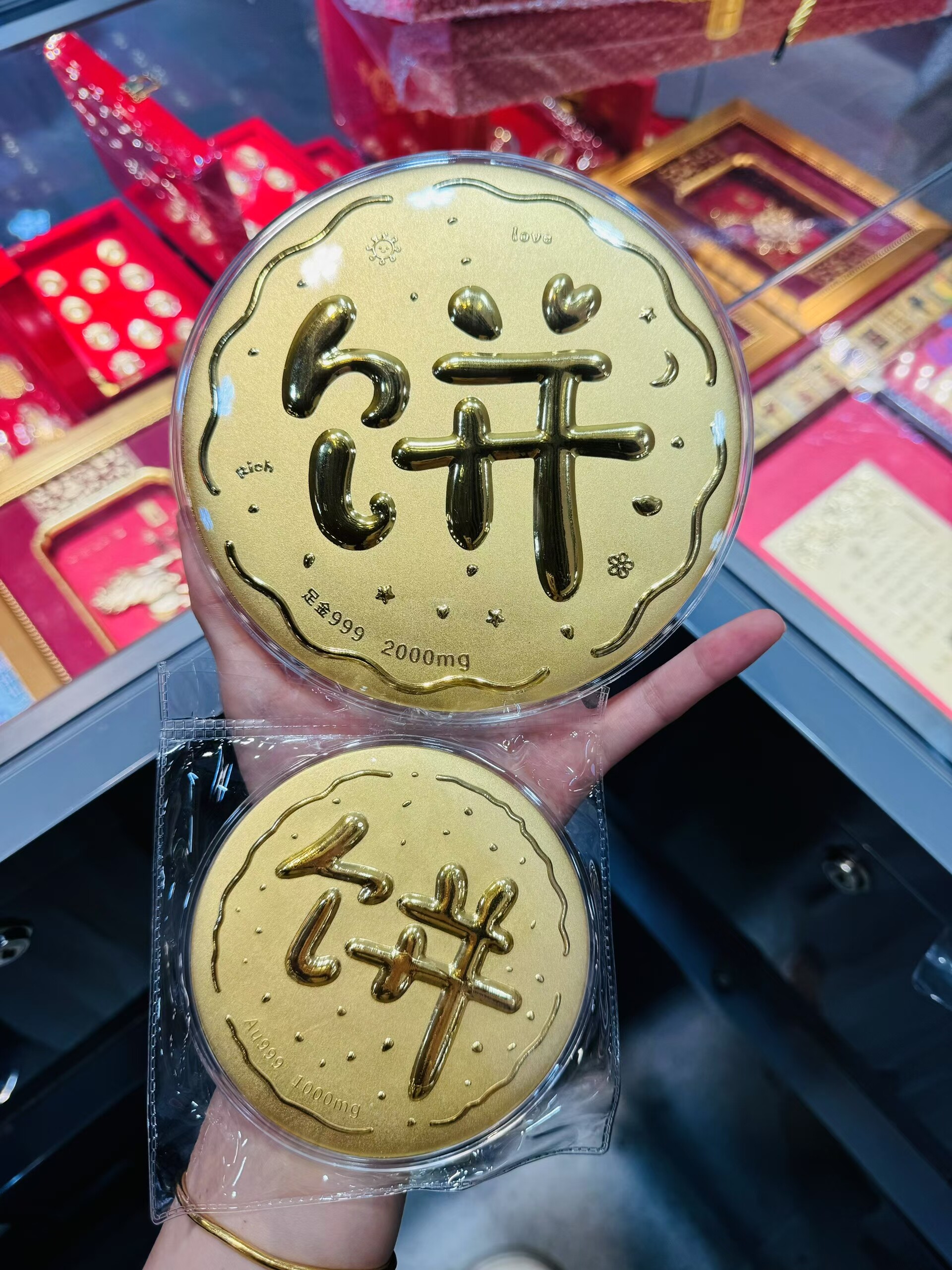 黄金大饼足金999大饼1克大饼画饼礼物送朋友生日结婚伴手礼
