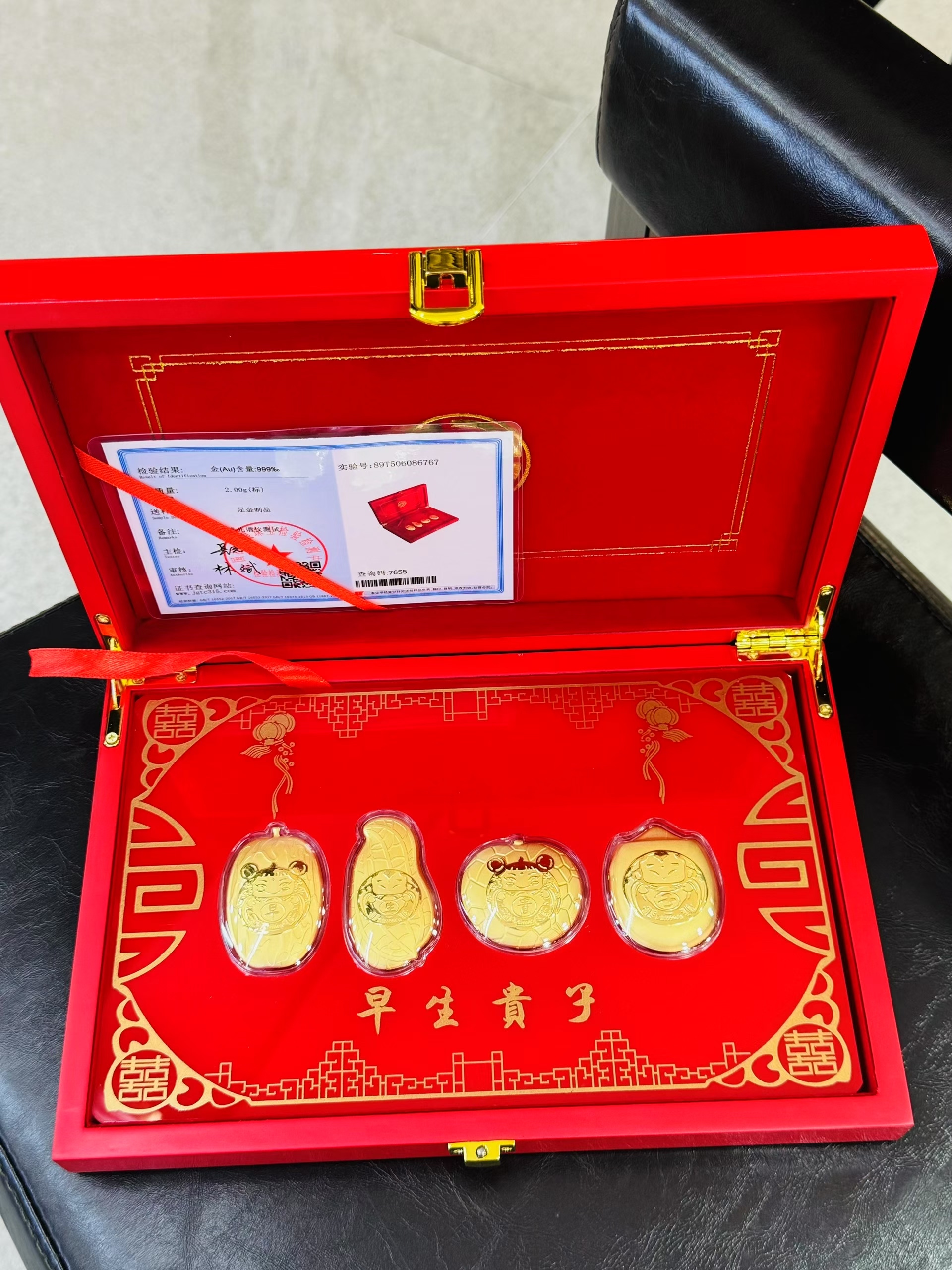 足金999早生贵子摆件黄金新婚快乐礼物2克早生贵子结婚送闺蜜朋友