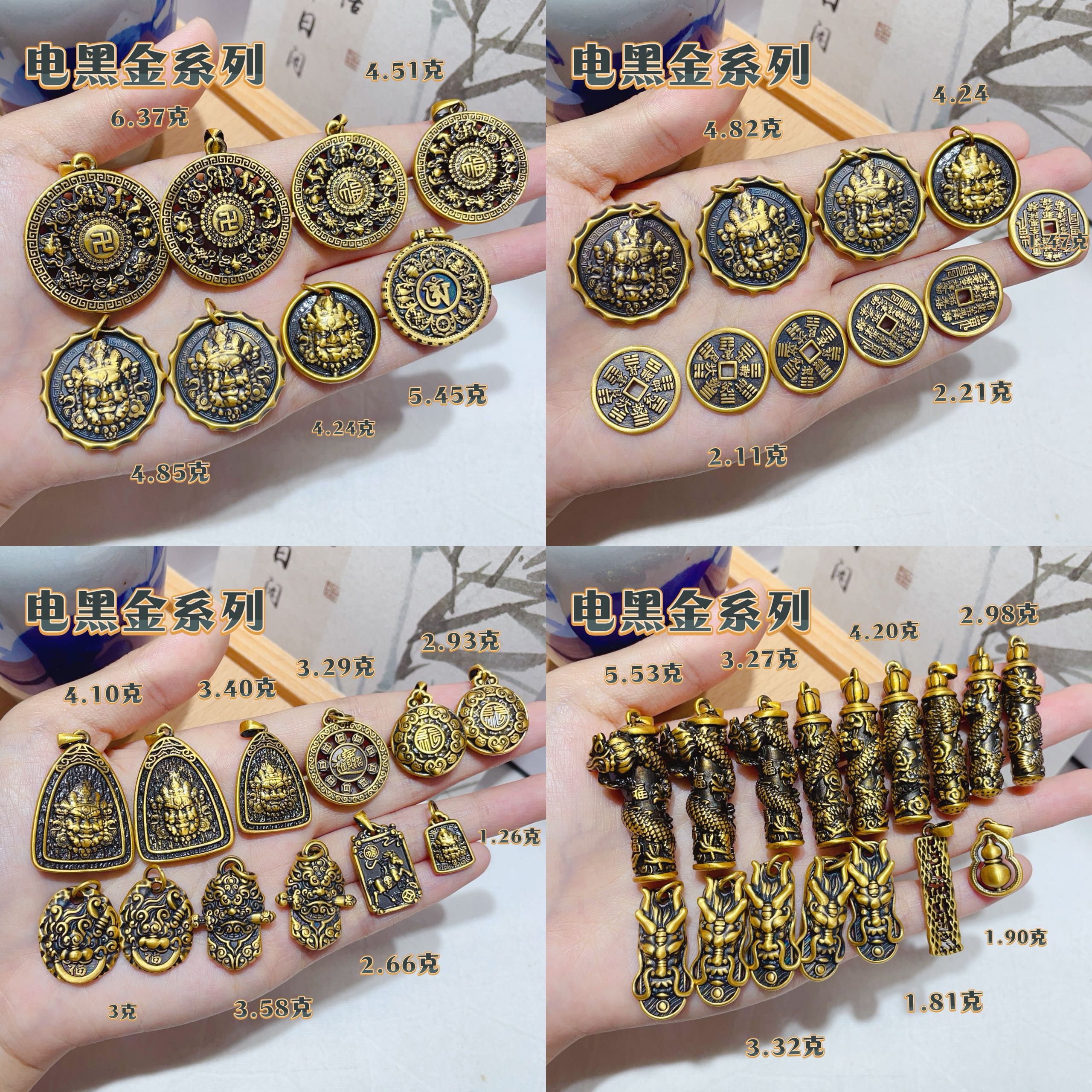 足金999电黑金黄金吊坠八宝罗盘黄财神五帝钱送男友情侣吊坠七夕