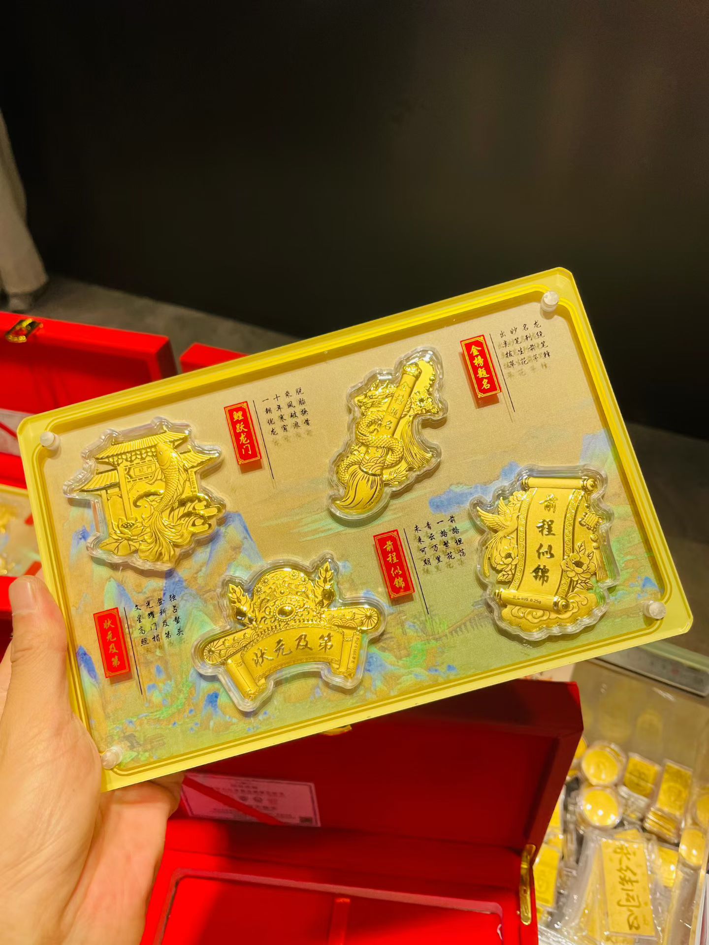 黄金金榜题名足金999黄金状元及第摆件1克送中高考生好运毕业礼物