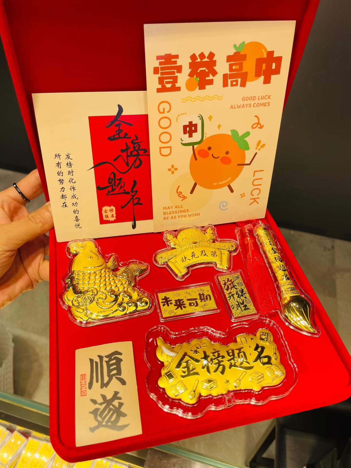 足金999金榜题名摆件黄金状元帽状元笔鱼跃龙门摆件送中考礼物图片