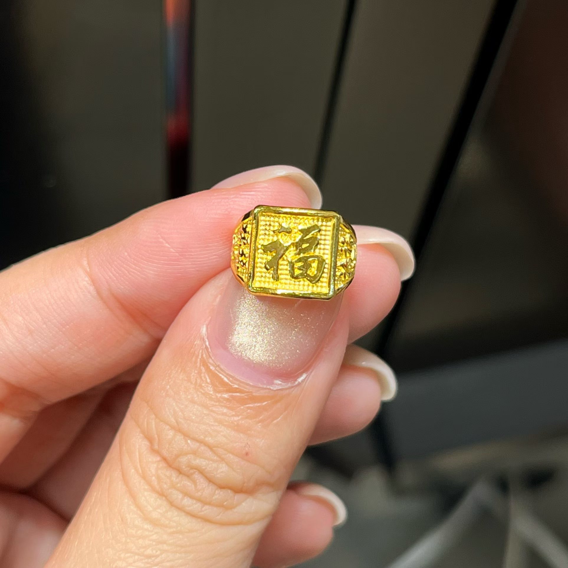 足金999有福宝宝戒指平安宝宝满月周岁戒指BB戒水贝黄金聪明伶俐
