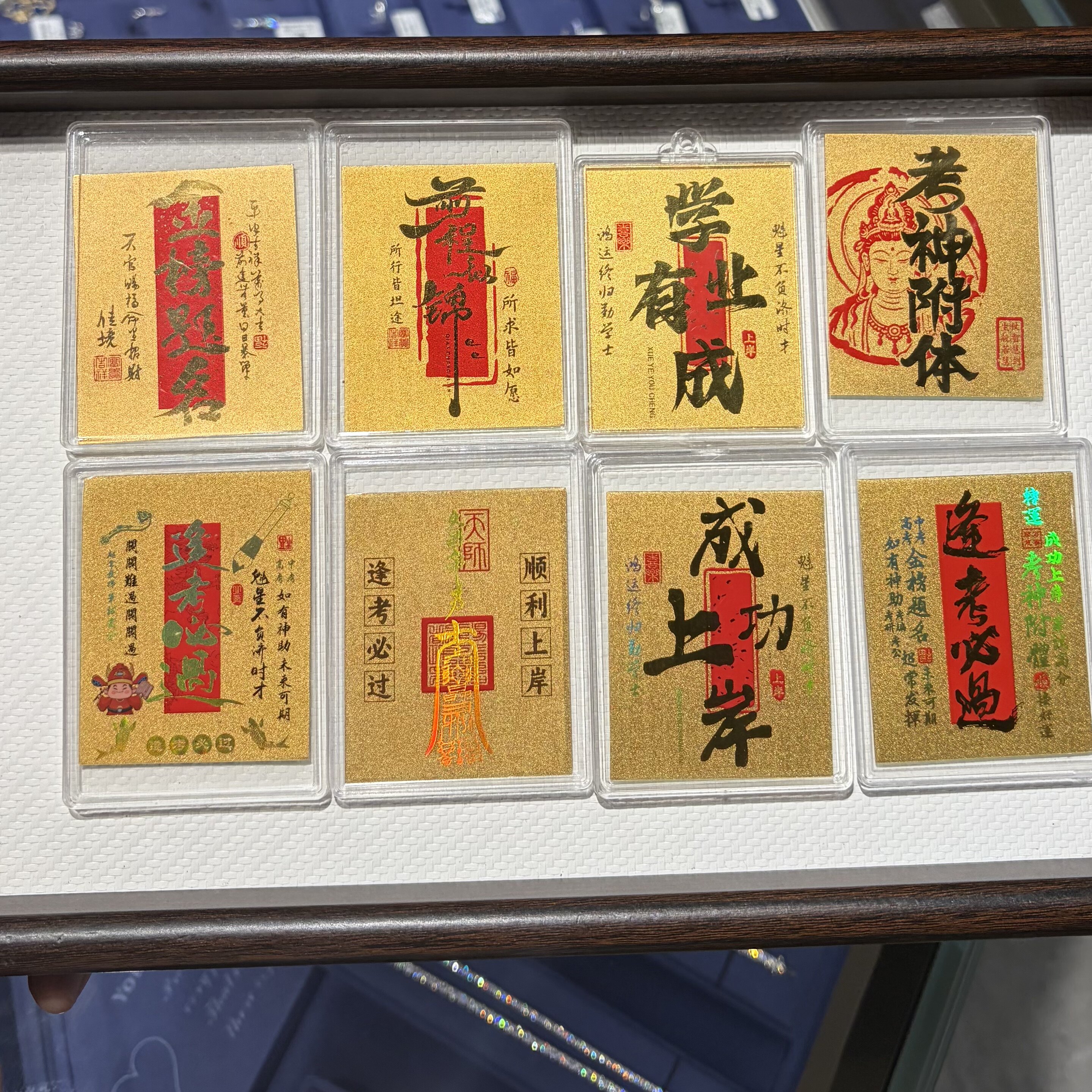 含金金榜题名状元帽笔手机贴上岸高考中考毕业送孩子礼物送考生图片