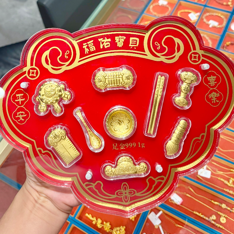 足金999宝宝摆件1g福佑宝贝宝宝抓周九件套送朋友宝宝周岁满月礼
